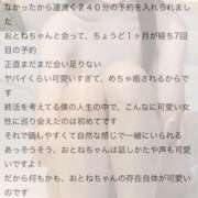 ヒメ日記 2025/08/03 11:53 投稿 おとね☆LUXURY　CLASS Ribbon 1st