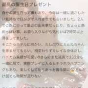 ヒメ日記 2025/08/05 07:13 投稿 おとね☆LUXURY　CLASS Ribbon 1st