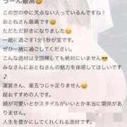 ヒメ日記 2025/08/05 12:05 投稿 おとね☆LUXURY　CLASS Ribbon 1st