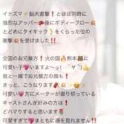 ヒメ日記 2025/08/06 07:14 投稿 おとね☆LUXURY　CLASS Ribbon 1st