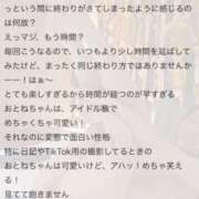 ヒメ日記 2025/08/06 10:03 投稿 おとね☆LUXURY　CLASS Ribbon 1st