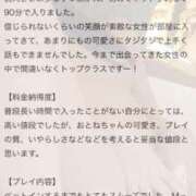 ヒメ日記 2025/08/08 07:13 投稿 おとね☆LUXURY　CLASS Ribbon 1st