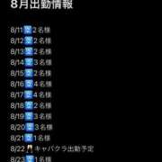 ヒメ日記 2025/08/10 19:23 投稿 おとね☆LUXURY　CLASS Ribbon 1st