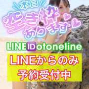 ヒメ日記 2025/08/11 11:03 投稿 おとね☆LUXURY　CLASS Ribbon 1st