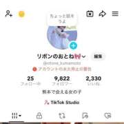 ヒメ日記 2025/08/11 11:43 投稿 おとね☆LUXURY　CLASS Ribbon 1st