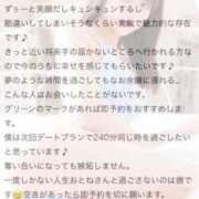 ヒメ日記 2025/08/12 07:13 投稿 おとね☆LUXURY　CLASS Ribbon 1st