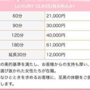 ヒメ日記 2025/08/12 08:03 投稿 おとね☆LUXURY　CLASS Ribbon 1st