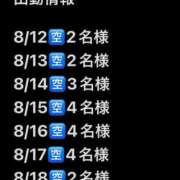 ヒメ日記 2025/08/12 11:43 投稿 おとね☆LUXURY　CLASS Ribbon 1st