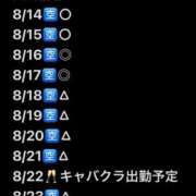 ヒメ日記 2025/08/14 01:03 投稿 おとね☆LUXURY　CLASS Ribbon 1st