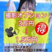 ヒメ日記 2025/08/14 12:04 投稿 おとね☆LUXURY　CLASS Ribbon 1st