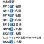 ヒメ日記 2025/08/15 15:03 投稿 おとね☆LUXURY　CLASS Ribbon 1st