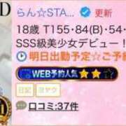 ヒメ日記 2025/08/16 15:03 投稿 おとね☆LUXURY　CLASS Ribbon 1st