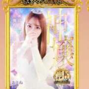 ヒメ日記 2025/08/16 18:23 投稿 おとね☆LUXURY　CLASS Ribbon 1st