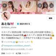 ヒメ日記 2025/08/17 10:05 投稿 おとね☆LUXURY　CLASS Ribbon 1st