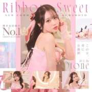 ヒメ日記 2025/08/18 19:43 投稿 おとね☆LUXURY　CLASS Ribbon 1st