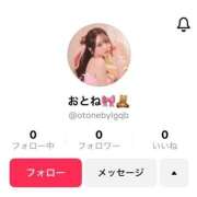 ヒメ日記 2025/08/19 11:33 投稿 おとね☆LUXURY　CLASS Ribbon 1st