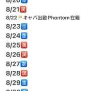 ヒメ日記 2025/08/20 13:33 投稿 おとね☆LUXURY　CLASS Ribbon 1st