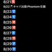 ヒメ日記 2025/08/21 12:18 投稿 おとね☆LUXURY　CLASS Ribbon 1st
