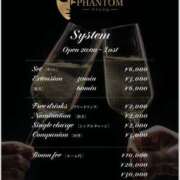 ヒメ日記 2025/08/21 14:43 投稿 おとね☆LUXURY　CLASS Ribbon 1st