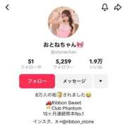 ヒメ日記 2025/08/22 17:58 投稿 おとね☆LUXURY　CLASS Ribbon 1st