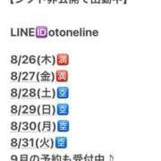 ヒメ日記 2025/08/26 12:04 投稿 おとね☆LUXURY　CLASS Ribbon 1st