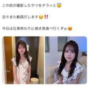 ヒメ日記 2025/08/27 19:33 投稿 おとね☆LUXURY　CLASS Ribbon 1st