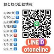 ヒメ日記 2025/08/29 15:34 投稿 おとね☆LUXURY　CLASS Ribbon 1st