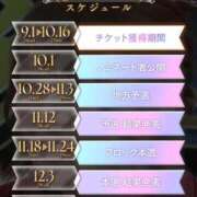 ヒメ日記 2025/08/30 00:33 投稿 おとね☆LUXURY　CLASS Ribbon 1st