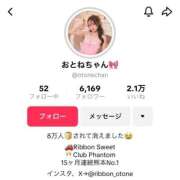 ヒメ日記 2025/08/30 15:01 投稿 おとね☆LUXURY　CLASS Ribbon 1st