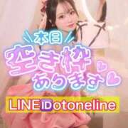 ヒメ日記 2025/08/30 17:03 投稿 おとね☆LUXURY　CLASS Ribbon 1st