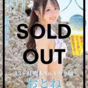 ヒメ日記 2025/08/30 19:53 投稿 おとね☆LUXURY　CLASS Ribbon 1st