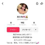 ヒメ日記 2025/08/31 02:13 投稿 おとね☆LUXURY　CLASS Ribbon 1st