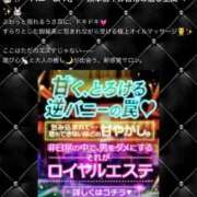 ヒメ日記 2025/08/31 12:05 投稿 おとね☆LUXURY　CLASS Ribbon 1st