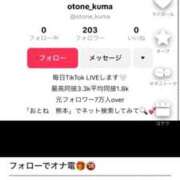 ヒメ日記 2025/08/31 18:53 投稿 おとね☆LUXURY　CLASS Ribbon 1st