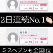 ヒメ日記 2025/09/01 22:08 投稿 おとね☆LUXURY　CLASS Ribbon 1st