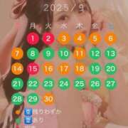 ヒメ日記 2025/09/02 12:08 投稿 おとね☆LUXURY　CLASS Ribbon 1st