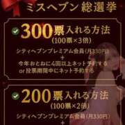 ヒメ日記 2025/09/02 18:46 投稿 おとね☆LUXURY　CLASS Ribbon 1st