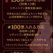 ヒメ日記 2025/09/02 18:53 投稿 おとね☆LUXURY　CLASS Ribbon 1st