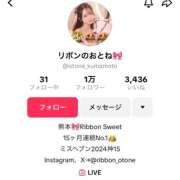 ヒメ日記 2025/09/04 02:53 投稿 おとね☆LUXURY　CLASS Ribbon 1st
