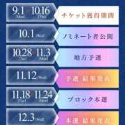 ヒメ日記 2025/09/07 18:13 投稿 おとね☆LUXURY　CLASS Ribbon 1st