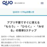 ヒメ日記 2025/09/09 10:53 投稿 おとね☆LUXURY　CLASS Ribbon 1st