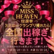 ヒメ日記 2025/09/10 12:53 投稿 おとね☆LUXURY　CLASS Ribbon 1st