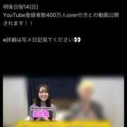 ヒメ日記 2025/09/12 20:57 投稿 おとね☆LUXURY　CLASS Ribbon 1st