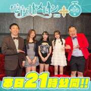 ヒメ日記 2025/09/13 12:23 投稿 おとね☆LUXURY　CLASS Ribbon 1st