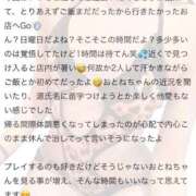 ヒメ日記 2025/09/14 15:13 投稿 おとね☆LUXURY　CLASS Ribbon 1st