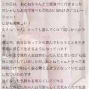 ヒメ日記 2025/09/15 08:03 投稿 おとね☆LUXURY　CLASS Ribbon 1st