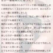 ヒメ日記 2025/09/15 11:13 投稿 おとね☆LUXURY　CLASS Ribbon 1st