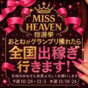 ヒメ日記 2025/09/17 22:33 投稿 おとね☆LUXURY　CLASS Ribbon 1st