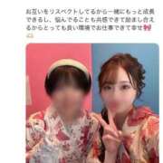 ヒメ日記 2025/09/21 14:03 投稿 おとね☆LUXURY　CLASS Ribbon 1st