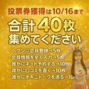 ヒメ日記 2025/09/23 10:43 投稿 おとね☆LUXURY　CLASS Ribbon 1st